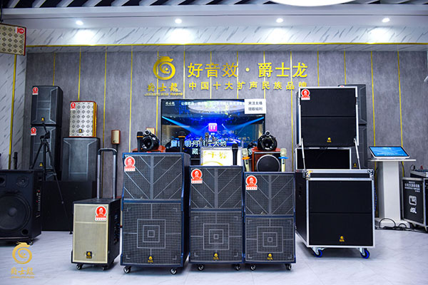廣場跳舞拉桿音響的無線話筒壞了怎么辦【二】