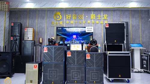 廣場跳舞拉桿音響的無線話筒壞了怎么辦【二】