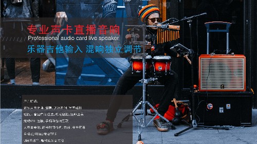 爵士龍娛樂家用音響F系列，為您帶來震撼音效體驗(yàn)