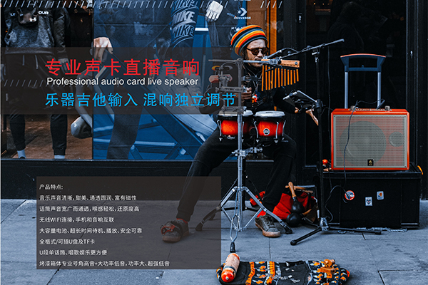 家用音響怎么選購(gòu) 家用音響選購(gòu)方法【二】