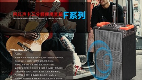家用音響怎么選購 家用音響選購方法【一】