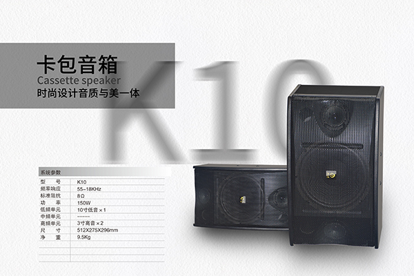 家用KTV專用音響包房裝修攻略
