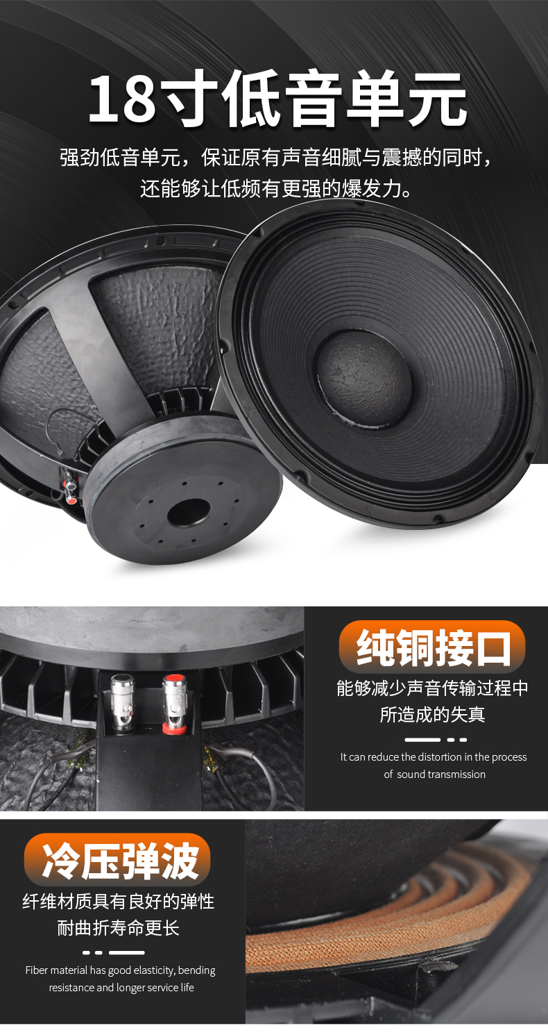 3.0低音