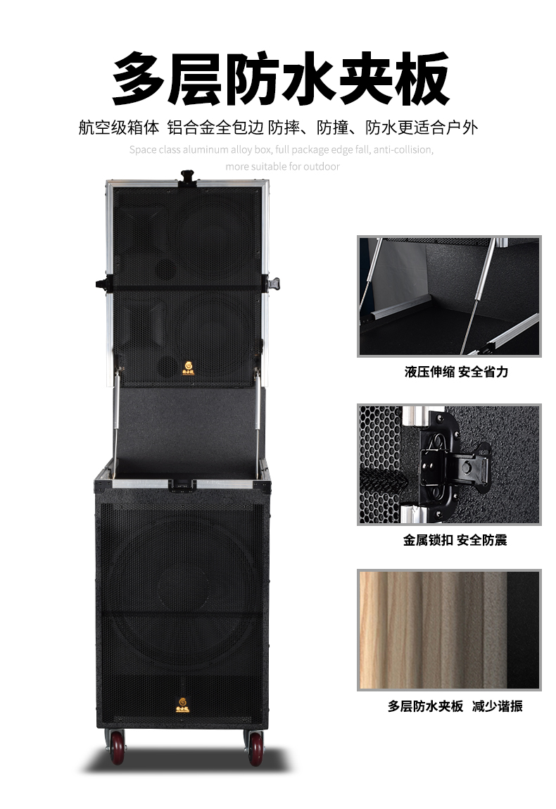 5箱體