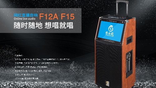 拉桿音響的無線話筒壞了怎么辦？