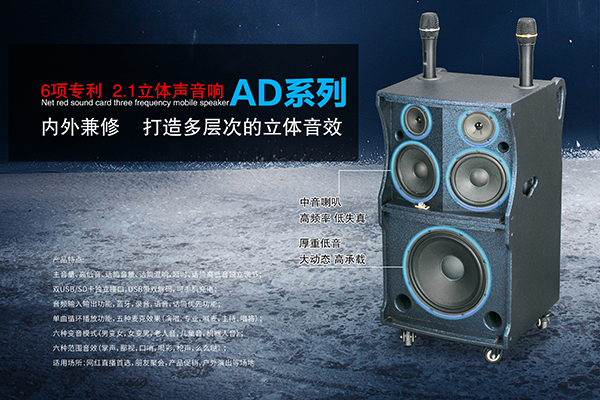 家用音響怎么選購(gòu)，家用音響選購(gòu)方法【二】
