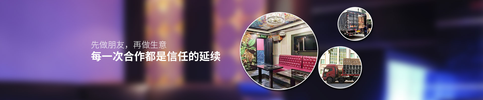 爵士龍案例