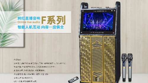 戶外拉桿音響怎么正確選購？爵士龍帶您了解選購要點！