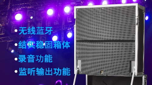 專業(yè)拉桿音箱怎么選？看準(zhǔn)爵士龍F(tuán)225戶外移動(dòng)演出音箱！